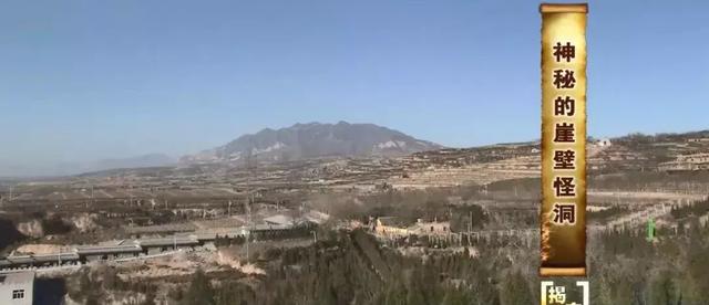 是谁?在陕西泾阳的山沟里挖了近5公里的地下暗道……