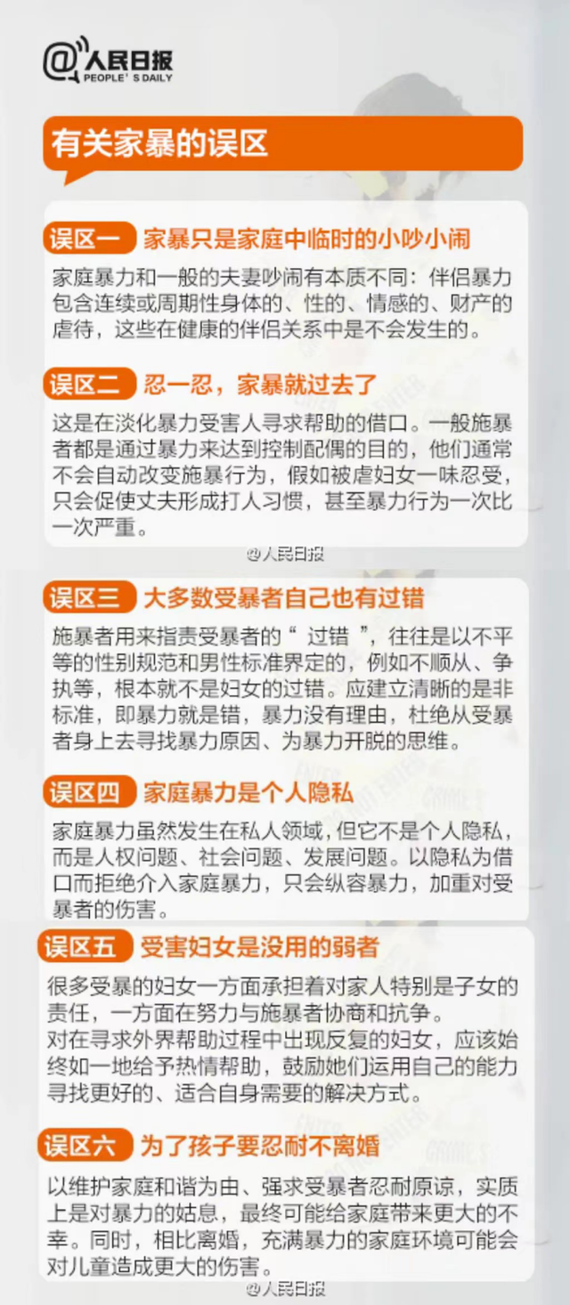 看完《我经过风暴》,我才知道什么是“家庭癌症”