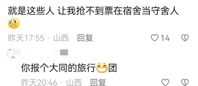 佛祖看了都害怕!五一当天云冈石窟竟来了一亿游客 ,笑死在评论区