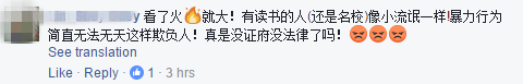 少年被群殴成人肉沙包，居然还被拍成视频