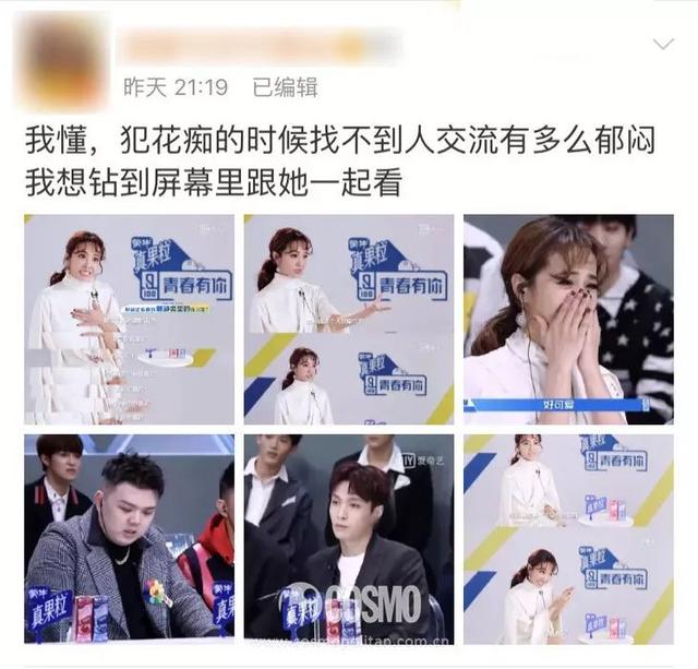 红人馆|300个练习生喊全民制作人,这次真迎男而上