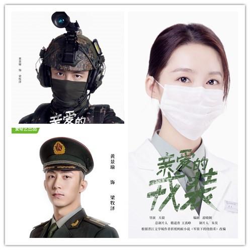 张文宏说“水平高的医生常吵架”,美剧《良医》是,国产剧里肖战杨幂也是吗?