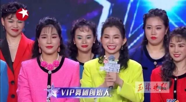 厉害!玉林一90后美女登上《中国达人秀》,跳起复古迪斯科
