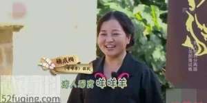 咩咩羊(极限挑战咩咩羊参加了第几期的 杨成梅个人资料她是怎么走红的)