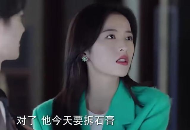 《从结婚开始恋爱》凌睿和鹿呦呦父子心有灵犀,方宁还在试探