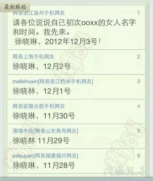 隔壁的妹妹，你在干撒子？