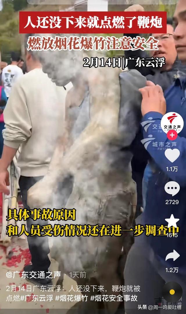 广东烧炮事件,28岁受伤者家属发声!孩子仅7个月,急需50万元