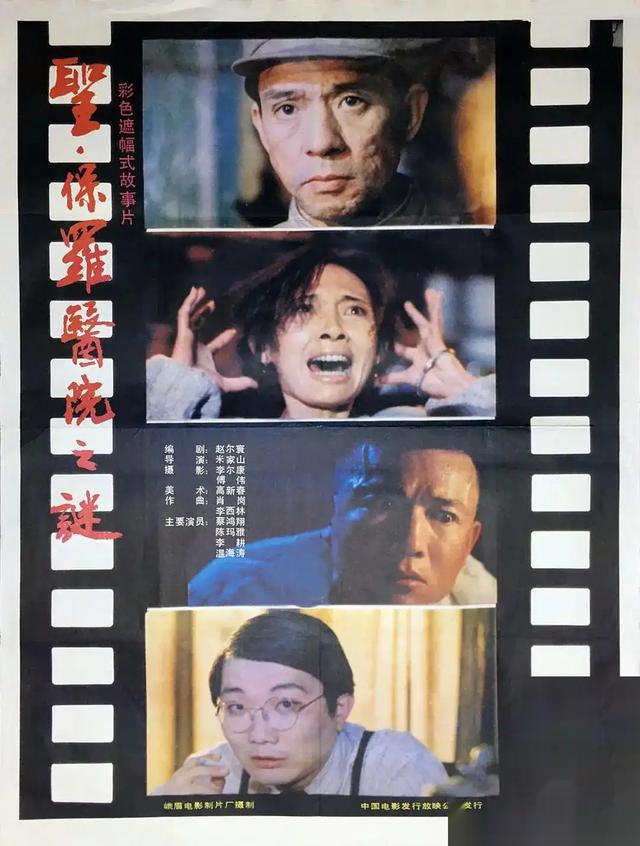 80-90年代，我们曾追过的十部“儿童不宜”的电影，有没有被吓到