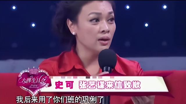 湖北演员史可,二婚远嫁大9岁瑞士亿万富翁,年轻时艳压巩俐!