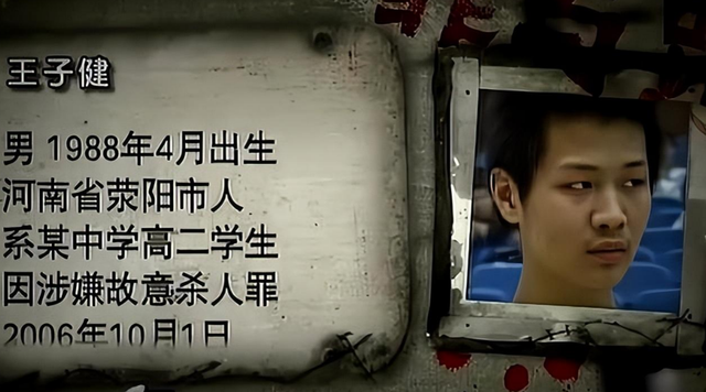 22岁护士被上司长期侵犯,高二男友为她讨回公道,却被判死刑?