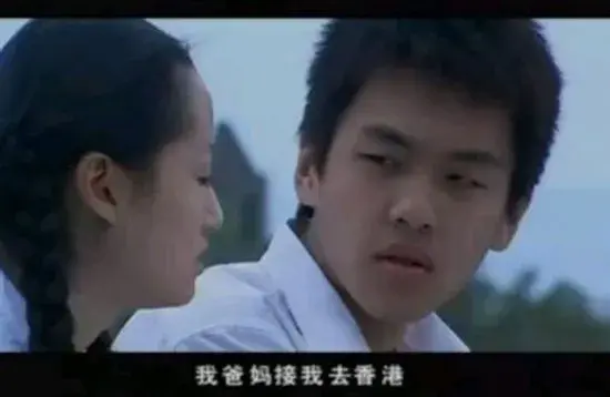 《海的誓言》主演现状,张若昀越来越红,原来剧里还有“囧妈”