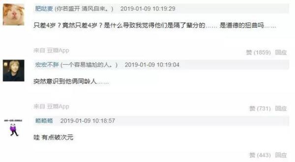 王宝强释小龙童年合照曝光,原来是同门师兄弟,童年就相识