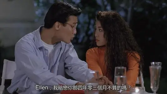 关之琳30年前这部经典,仅仅上映了7天,与梁家辉演绎“人鬼情”