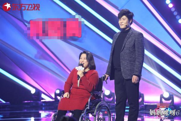 “轮椅妈妈”登《妈妈咪呀》,网友赞:“有情有义真勇敢”