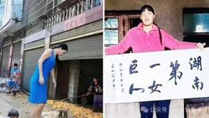 女巨人电影(湖南女巨人｜23岁高23米网红流感病逝 父拒领骨灰)