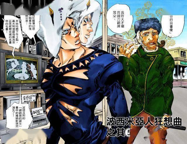 盘点JOJO中反派替身能力排行,十五位里三个DIO,你知道都是谁吗