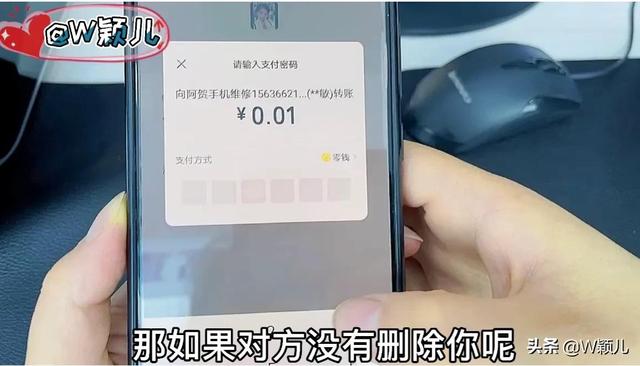 微信好友谁删了你,教你一招不打扰任何好友,快速查出所有僵尸粉