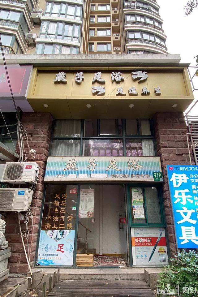 学校旁开了6家足浴店,家长试探后吓坏:“有女的穿着暴露”