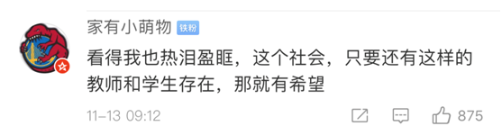 警铃大作,数十名保镖守护,这名女教授坚持给香港学生上了这堂课!