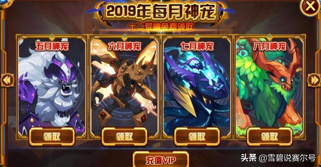 赛尔号新三年至尊守护系列:最霸气的是天尊,最养眼的是元神