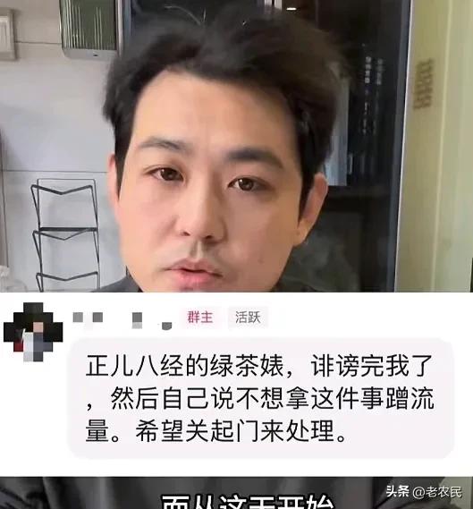 矛盾升级!卢鑫连发三个视频驳斥七宗罪后续,玉浩最新回应来了