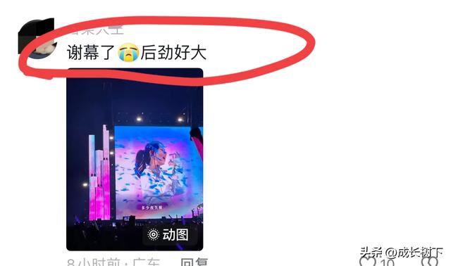 邓紫棋来湛江啦!金鱼嘴飞吻让气氛拉满!观众十秒接吻太浪漫啦!