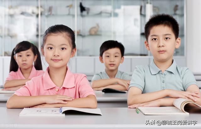 学习技巧：如何正确区分汉字“再”和“在”，请记住这句口诀