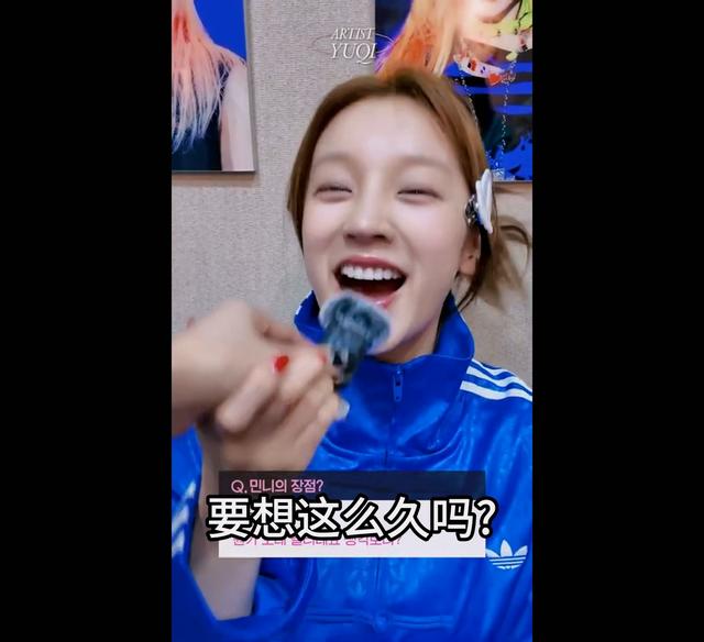宋雨琦神模仿Minnie,宋雨琦以大前辈自居