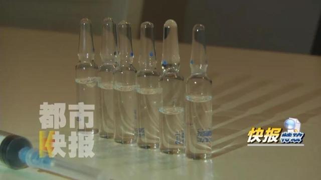 市民举报西安一药店里有人售卖毒品!公安调查:确认为海洛因!