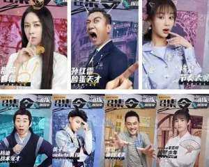 杨紫综艺(杨紫参加综艺大全)