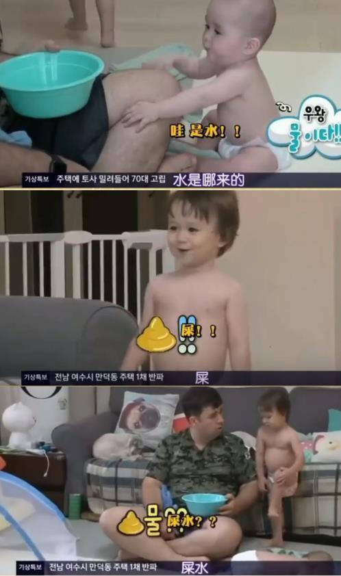 本特利和威廉之父,儿子喂马桶水给他,他将巧克力做成便便喂儿子