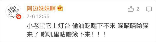 网友精辟总结喊麦攻略:熟练运用四个字“我,他,这,那”
