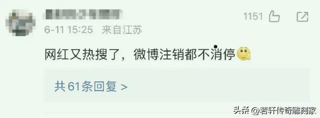 董宇辉直播翻车，人设崩塌！再见了……