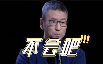 事实证明,“跌落神坛”的白岩松,已经走上了另一条大道