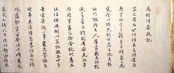“天下龙泉”从故宫移师浙博,“马蝗绊”等全球青瓷精品集结