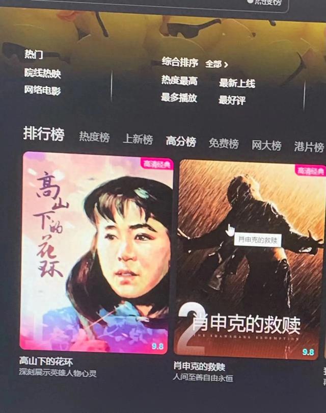 国产战争片的巅峰,零差评电影《高山下的花环》