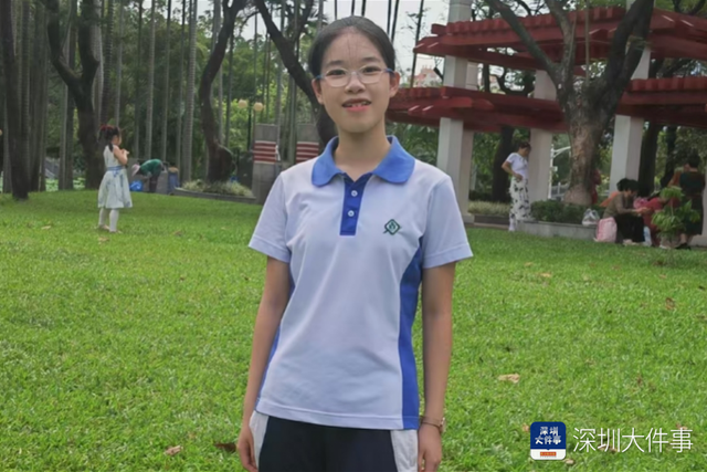 两个“静姝”都厉害!深中学子闪耀丘成桐女子中学生数学竞赛
