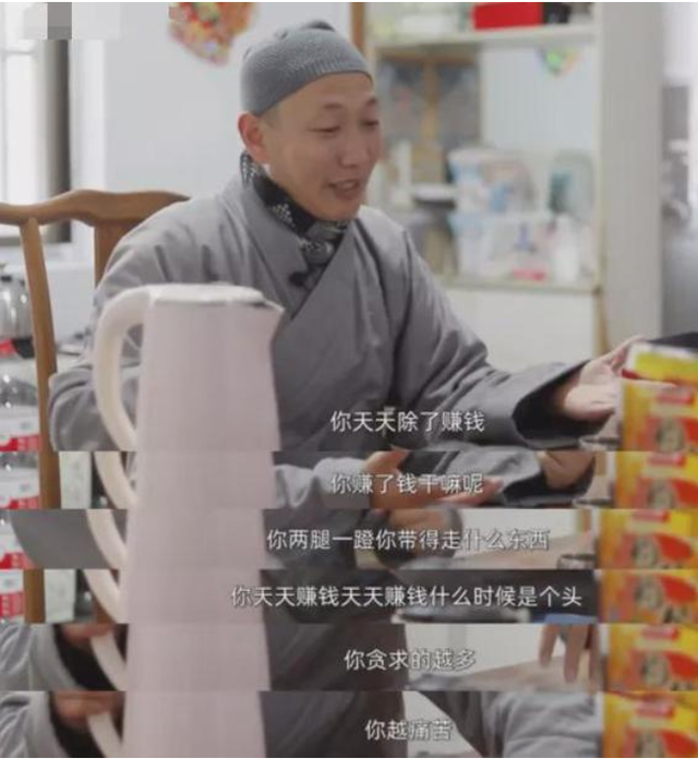 “花和尚”道禄:帮300多名孕妇养育孩子,为何最后被寺院开除?
