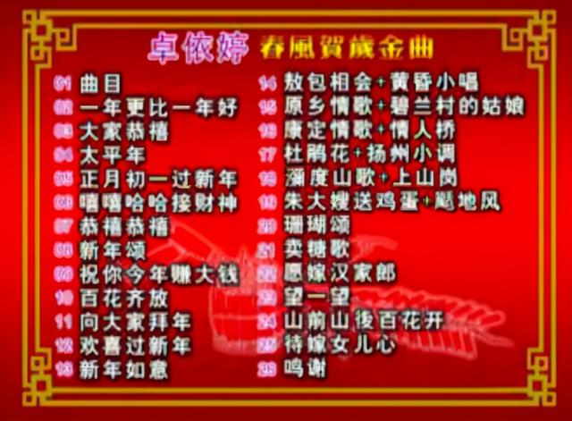 一次“假死”断送大好前程,从爆火到无人问津,卓依婷还好吗?