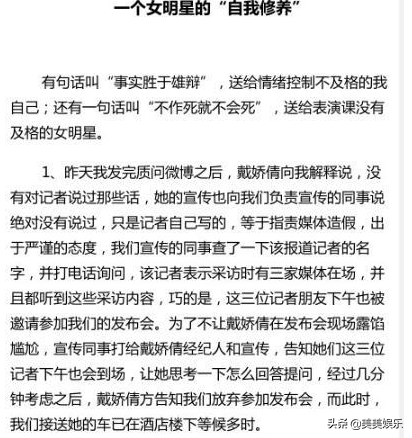 41岁戴娇倩状态似少女，和大11岁圈外老公终成眷属