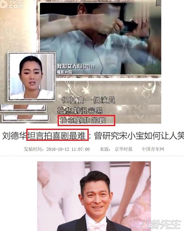 周星驰电影最搞笑的8个片段，百看不厌