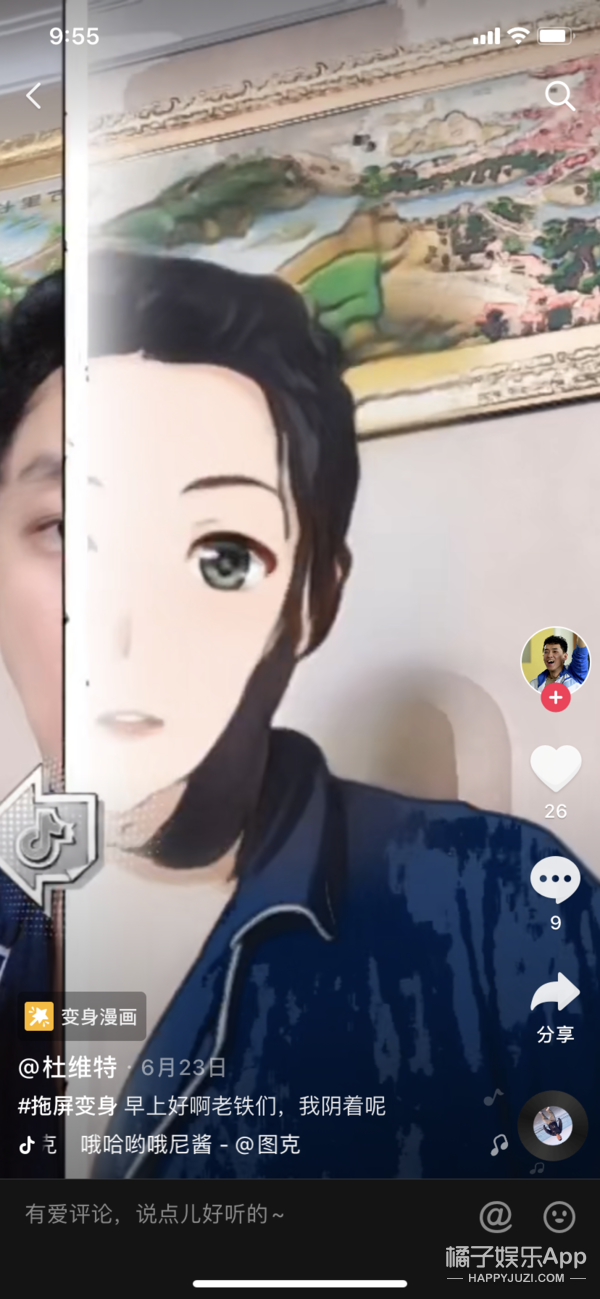 还记得剧版《匆匆那年》里的赵烨吗?他现在长这样
