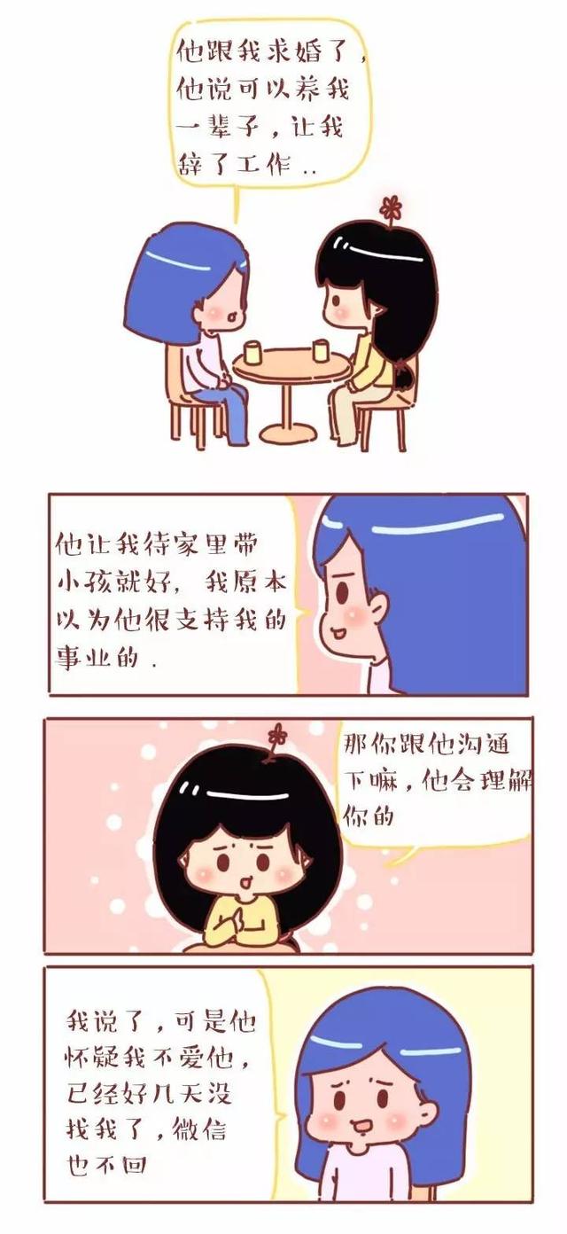 你懂我吗？