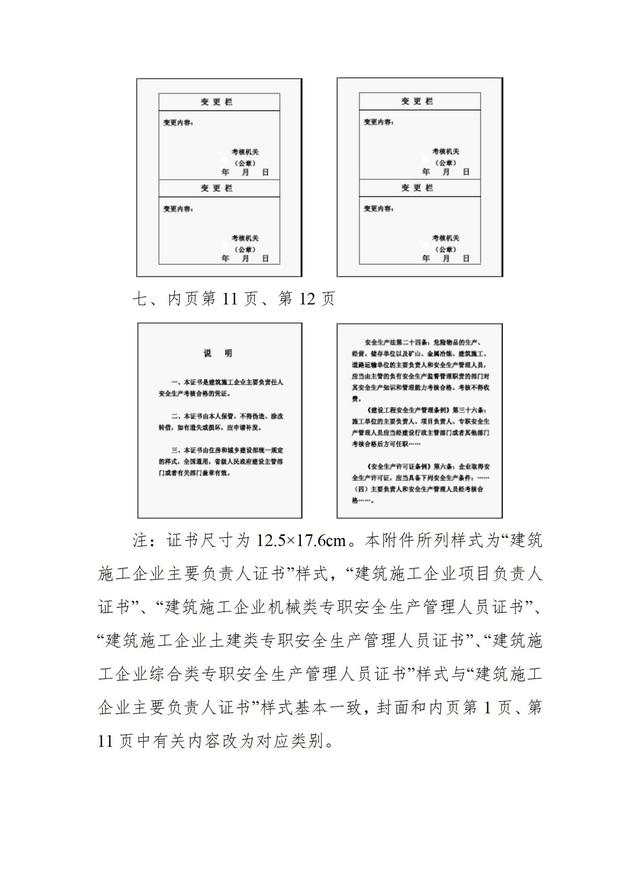 去嫂子家帮忙收麦，遇到了暗恋多年的高中同学，改变了我的人生