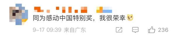 这位教授,简历火了