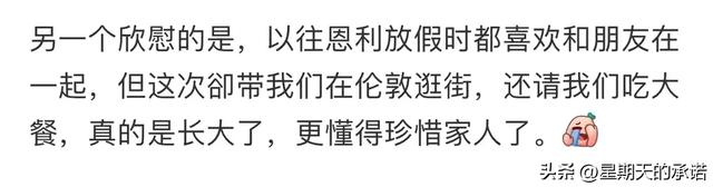伊能静全家游欧洲,9岁女儿成翻译,让人感叹母女之间的深厚默契