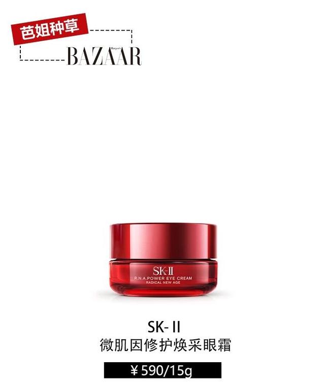 不知道有韵味的是倪妮还是她那双会说话的眼睛