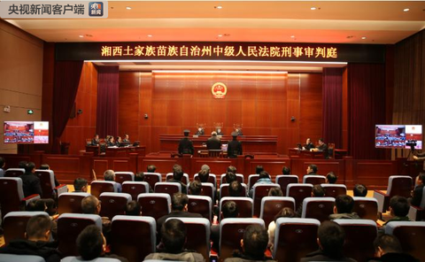 湖南省综治办原主任周符波受贿、纵容黑社会案一审:案情重大复杂,择期宣判