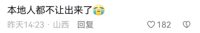 佛祖看了都害怕!五一当天云冈石窟竟来了一亿游客 ,笑死在评论区