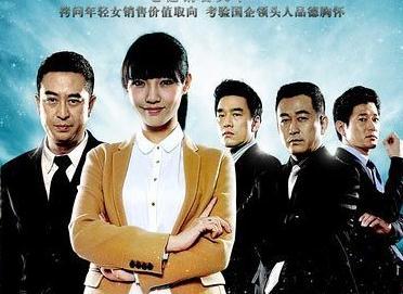 《浮沉》这部电视剧，为什么这么好看。却没人知晓